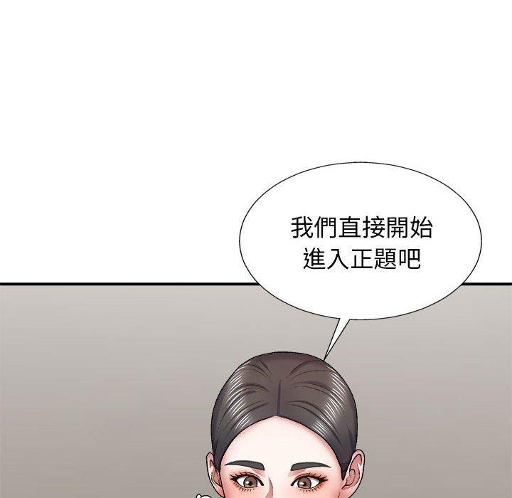 我体内的那个祂 第24話 韩漫图片161