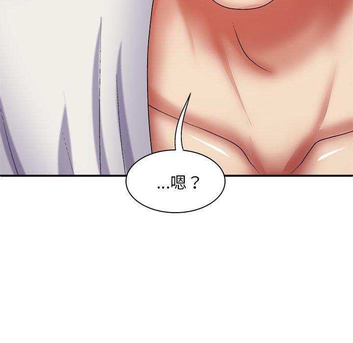 我體內的那個祂 在线观看 第24話 漫画图片132