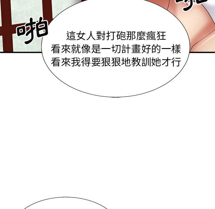 韩漫H漫画 我体内的那个祂  - 点击阅读 第24话 65