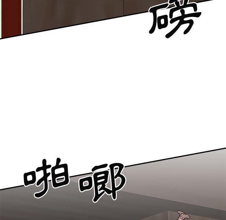 我體內的那個祂 在线观看 第24話 漫画图片113