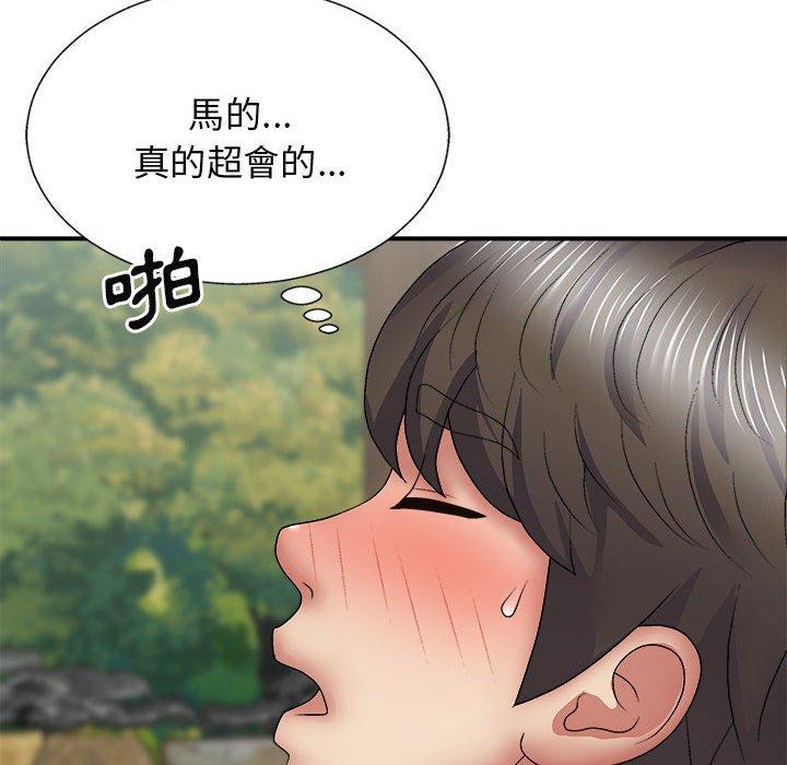 我體內的那個祂 在线观看 第24話 漫画图片16