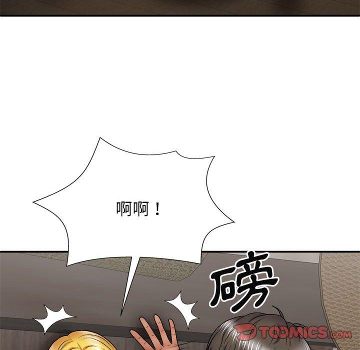 漫画韩国 我體內的那個祂   - 立即阅读 第24話第84漫画图片