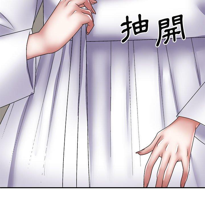 漫画韩国 我體內的那個祂   - 立即阅读 第24話第160漫画图片