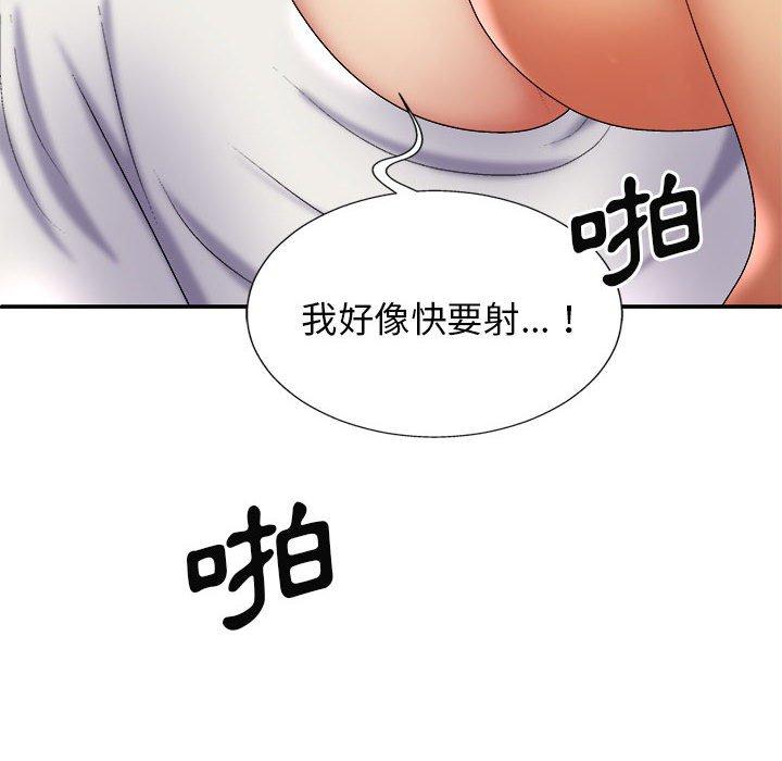 漫画韩国 我體內的那個祂   - 立即阅读 第24話第32漫画图片