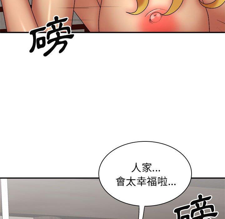 韩漫H漫画 我体内的那个祂  - 点击阅读 第24话 106