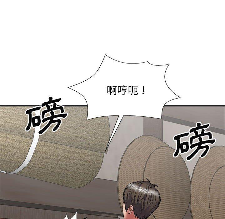 韩漫H漫画 我体内的那个祂  - 点击阅读 第24话 97