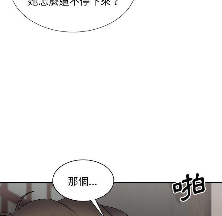 我體內的那個祂 在线观看 第24話 漫画图片51