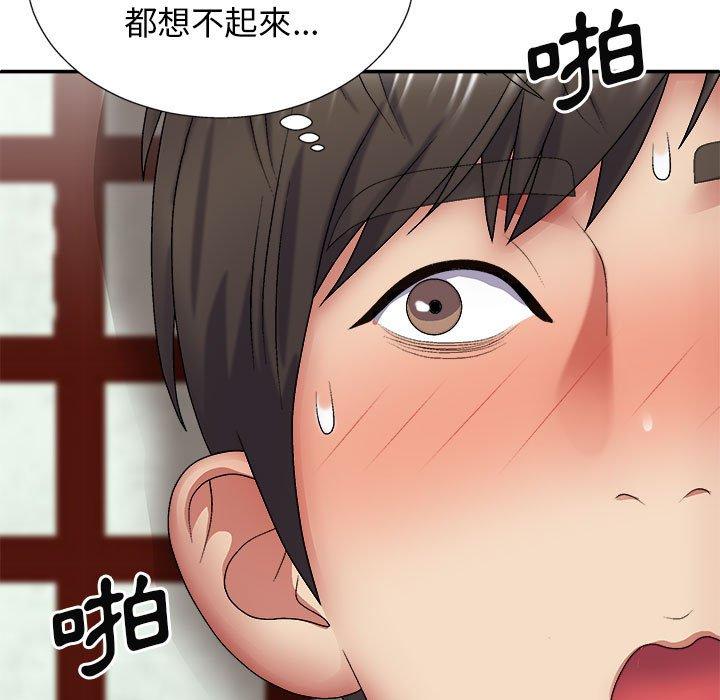 我體內的那個祂 在线观看 第24話 漫画图片47