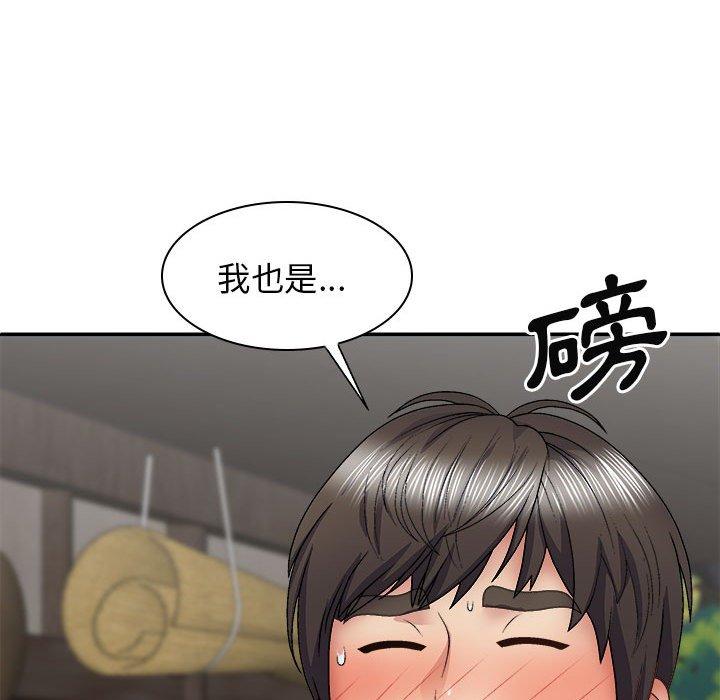 我體內的那個祂 在线观看 第24話 漫画图片109