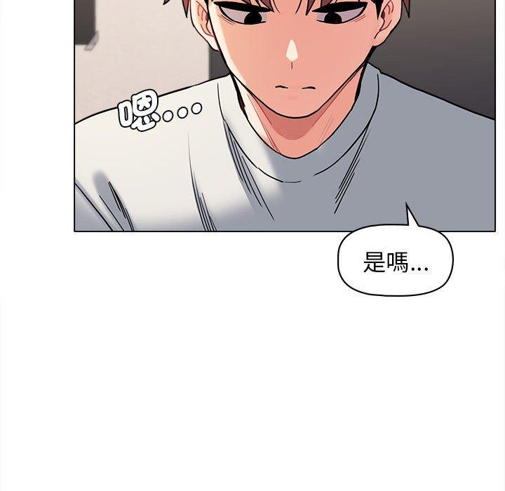 大學生活就從社團開始 在线观看 第45話 漫画图片116