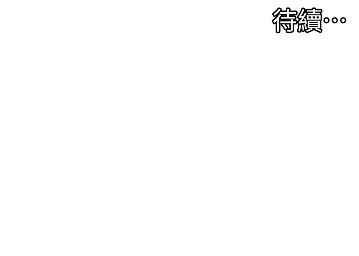 漫画韩国 脫單神器   - 立即阅读 第42話-裸體暖床服務第27漫画图片