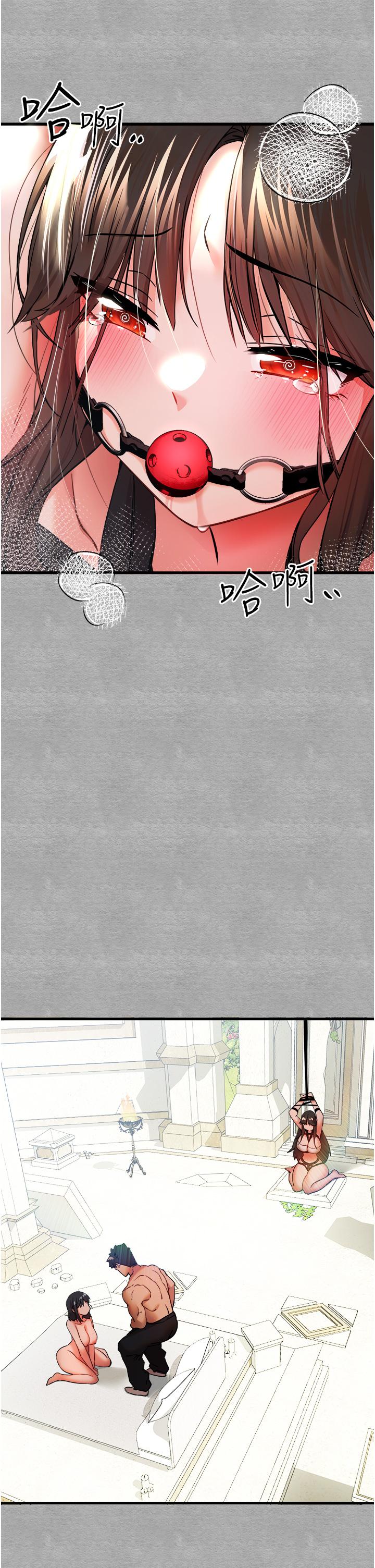 韩漫H漫画 初次深交请多指教  - 点击阅读 第13话-小穴氾滥成灾的母狗们 19