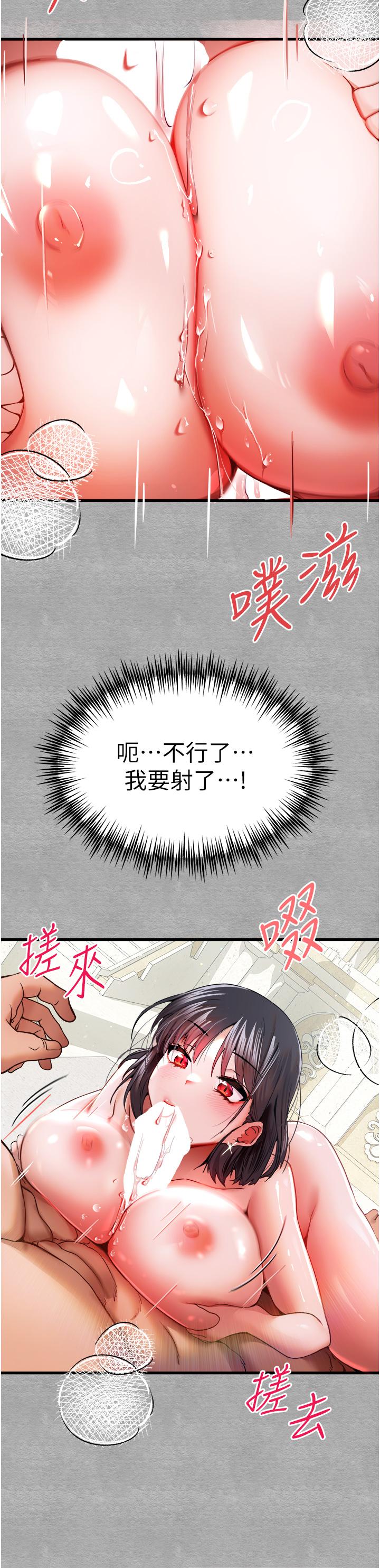 韩漫H漫画 初次深交请多指教  - 点击阅读 第13话-小穴氾滥成灾的母狗们 36