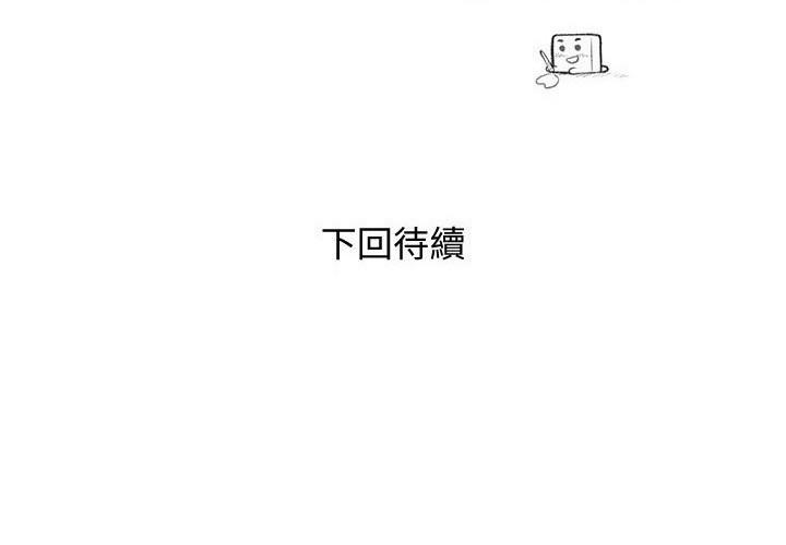 韩漫H漫画 幸福督市  - 点击阅读 第102话-三人共同的祕密 29