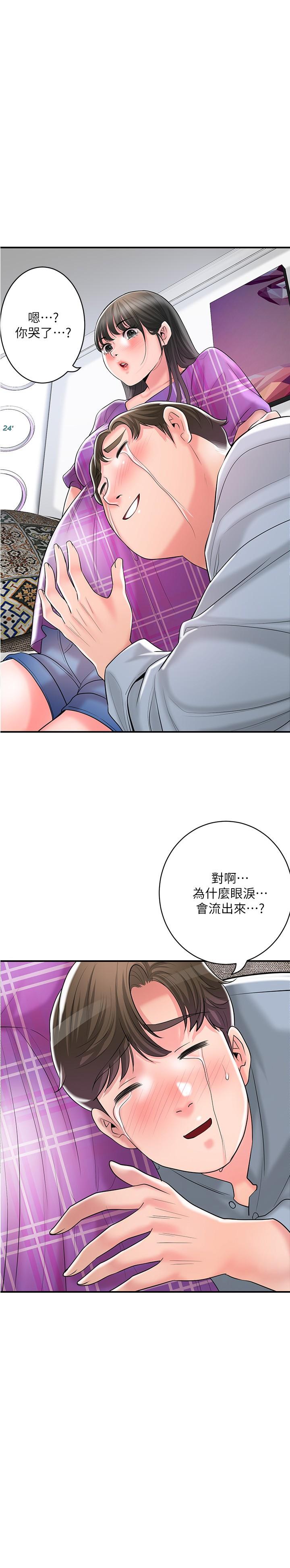 韩漫H漫画 幸福督市  - 点击阅读 第102话-三人共同的祕密 2