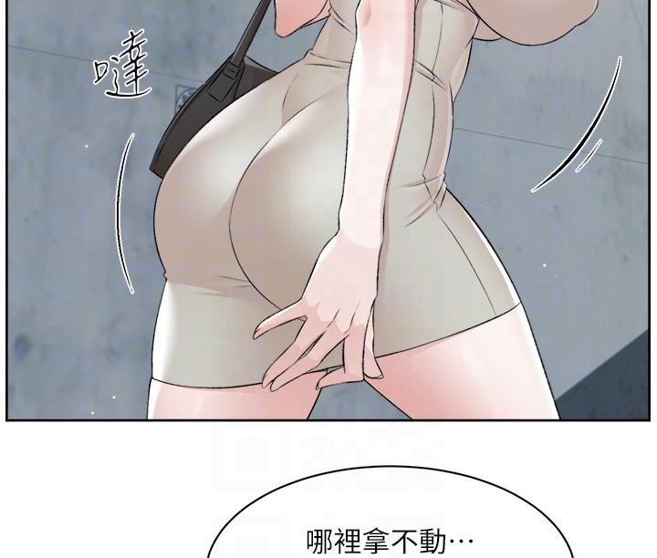 好友的私生活 在线观看 第120話-我想要有太陽的孩子 漫画图片26