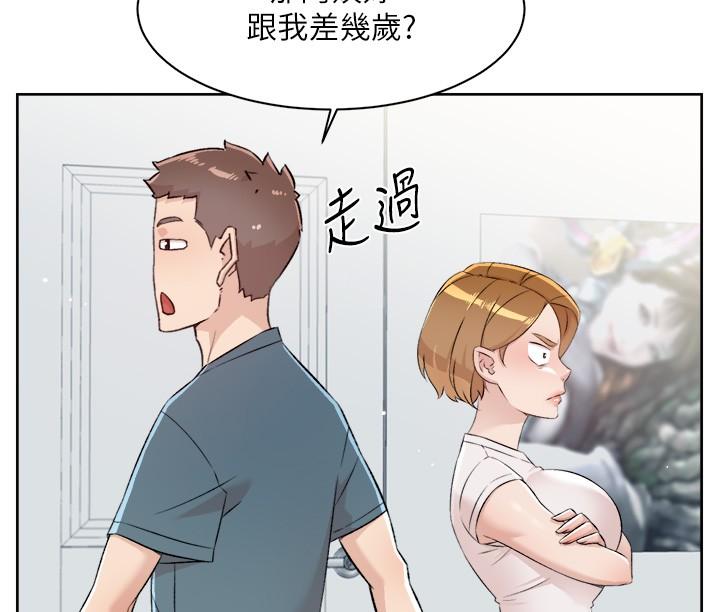 好友的私生活 在线观看 第120話-我想要有太陽的孩子 漫画图片20