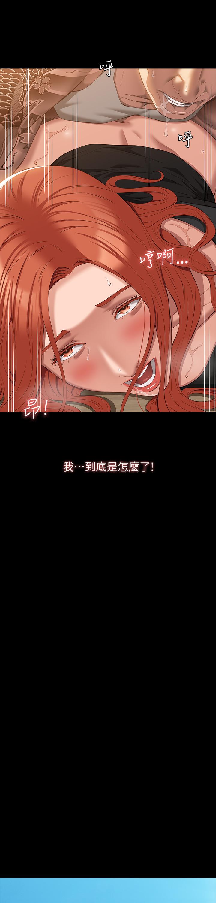 韩漫H漫画 万能履历表  - 点击阅读 万能履历表 最终话-宣告新开始的履历表 36