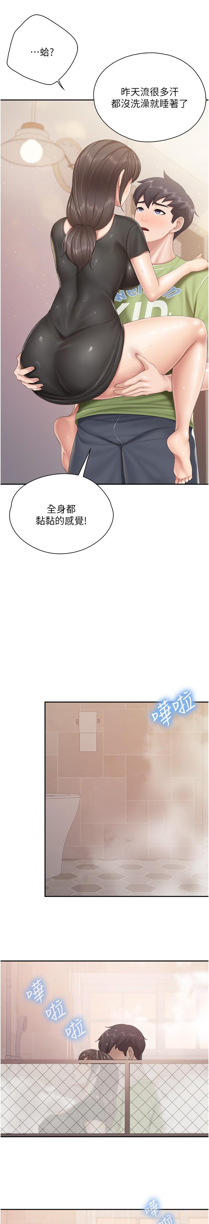 漫画韩国 親子餐廳的媽媽們   - 立即阅读 第78話-壓迫感十足的乳交第11漫画图片