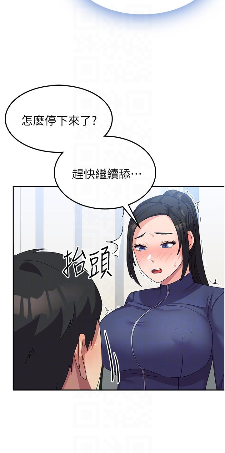 漫画韩国 國軍女大生   - 立即阅读 第19話-在桌底下「刺激」一波♥第28漫画图片