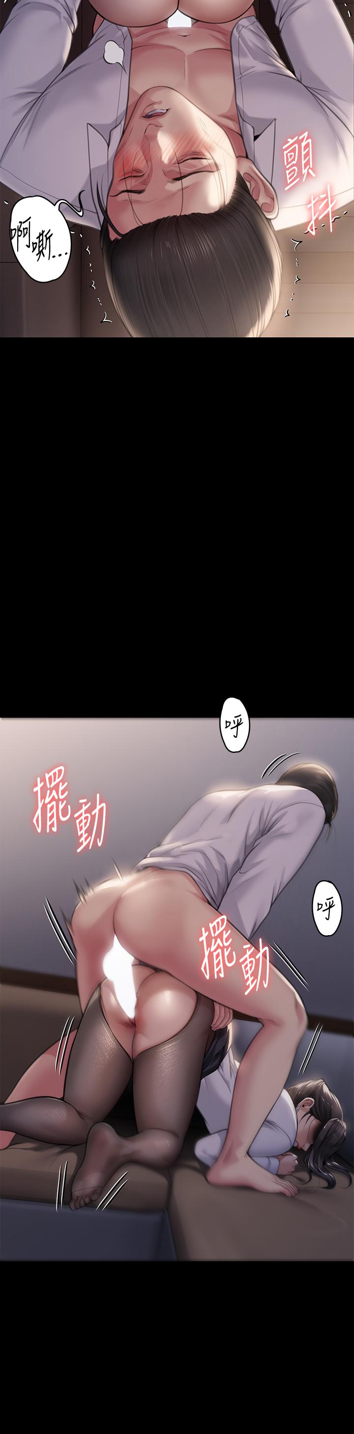 韩漫H漫画 傀儡  - 点击阅读 第284话-在妈妈面前被俊彪抽插 9