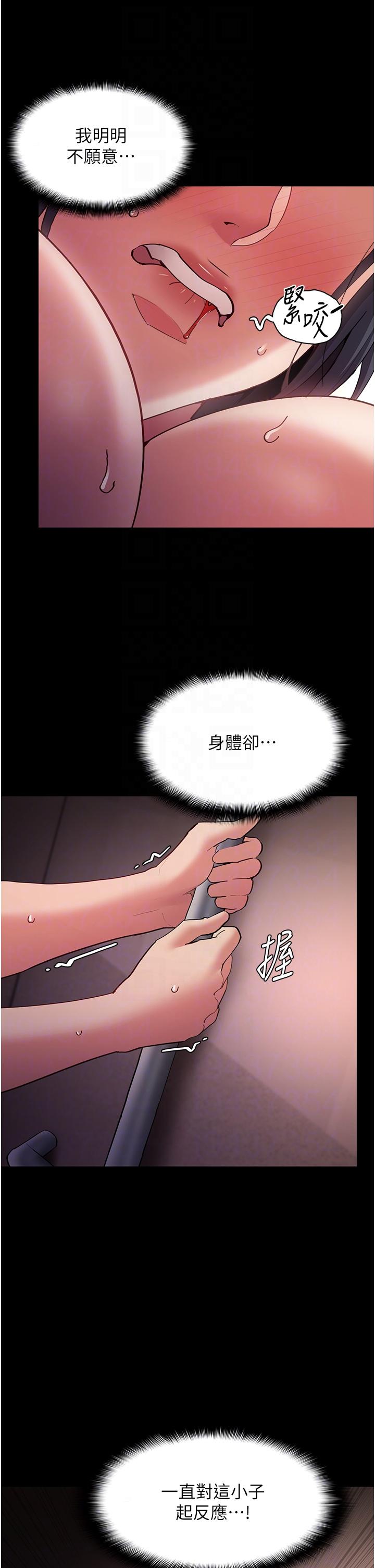 癡汉成瘾 第47話-老二髒瞭，過來舔乾淨 韩漫图片30