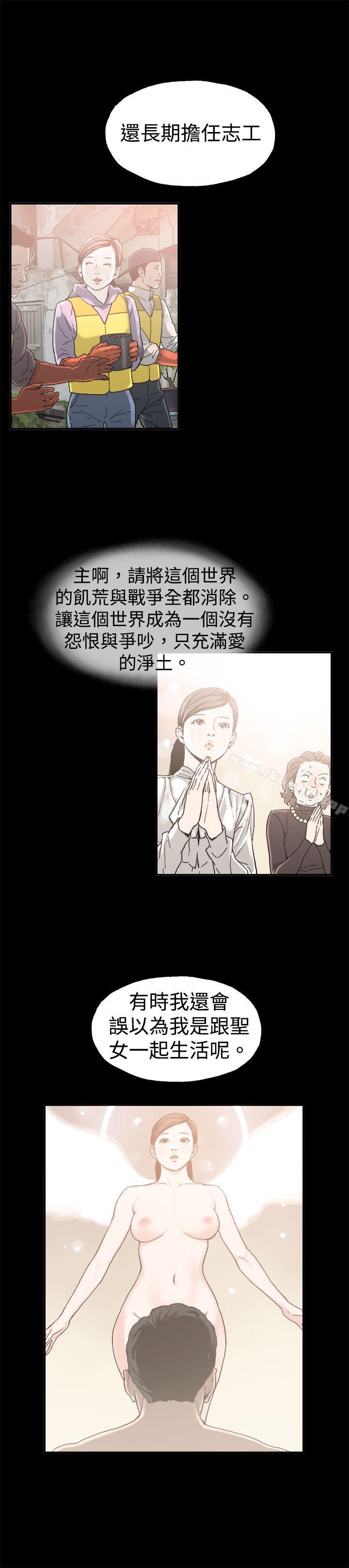 漫画韩国 醜聞第二季   - 立即阅读 第二季 第9話 賢淑的夫人<1>第2漫画图片