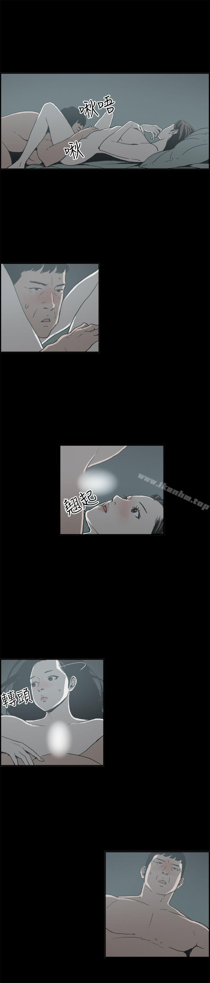 醜聞第二季 在线观看 第二季 第9話 賢淑的夫人<1> 漫画图片5