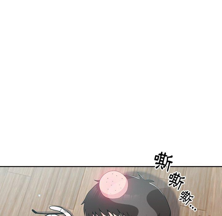 青梅以上戀人未滿 在线观看 第18話 漫画图片118