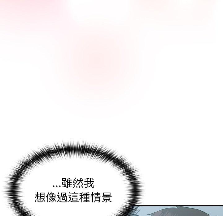 青梅以上戀人未滿 在线观看 第18話 漫画图片10