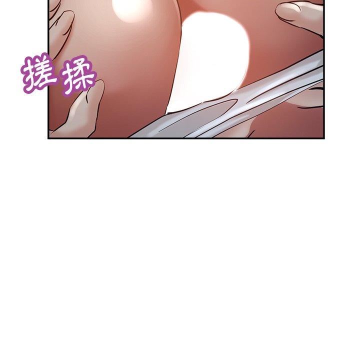 瑜珈初體驗 在线观看 第23話 漫画图片6