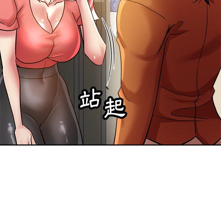 瑜珈初體驗 在线观看 第23話 漫画图片125