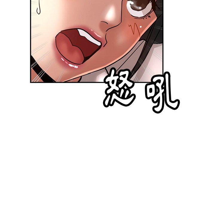 漫画韩国 瑜珈初體驗   - 立即阅读 第23話第161漫画图片