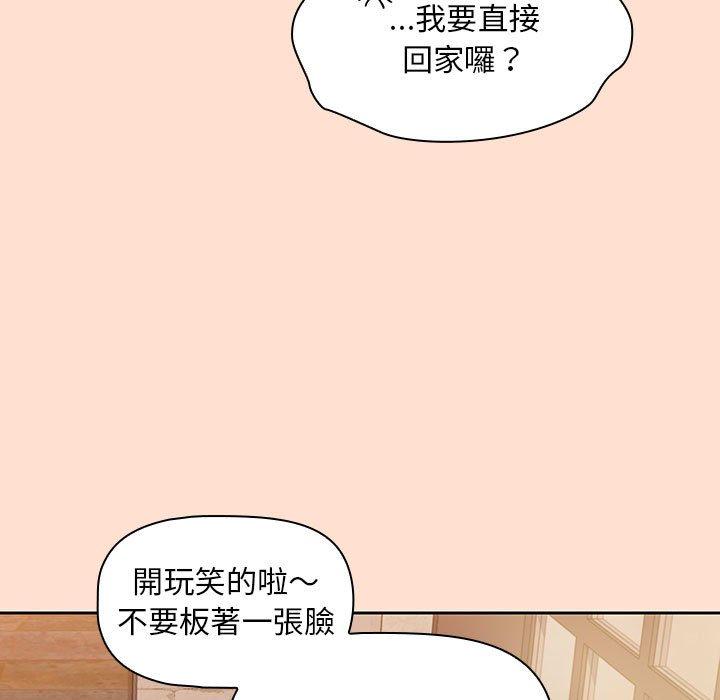 漫画韩国 歡迎加入粉絲團！   - 立即阅读 第12話第27漫画图片