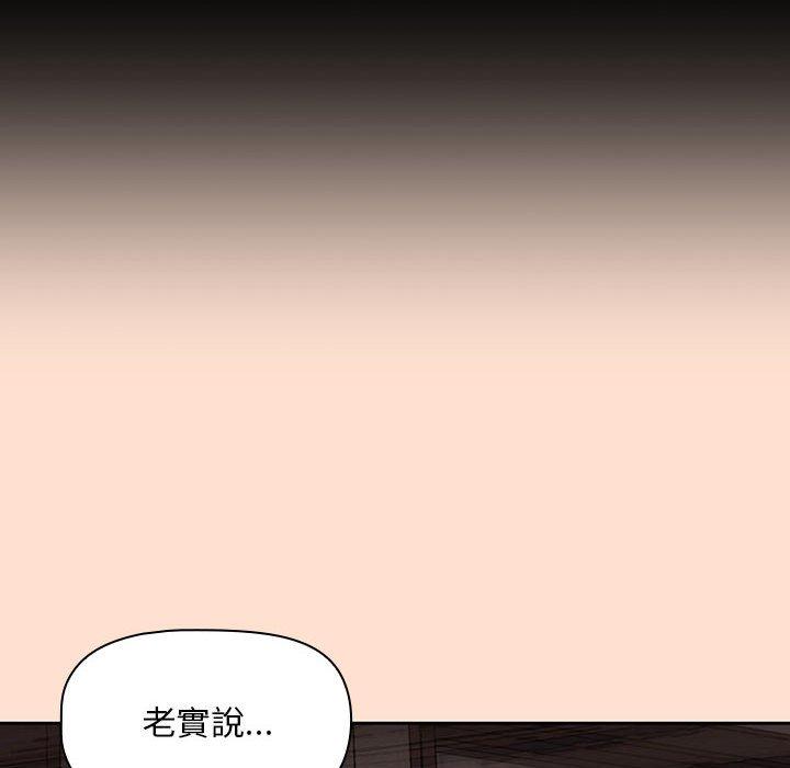 漫画韩国 歡迎加入粉絲團！   - 立即阅读 第12話第56漫画图片