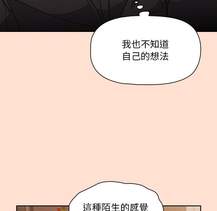 漫画韩国 歡迎加入粉絲團！   - 立即阅读 第12話第58漫画图片