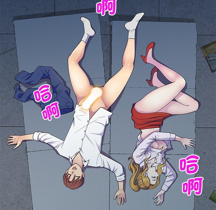 我的老婆是老師 在线观看 第6話 漫画图片47