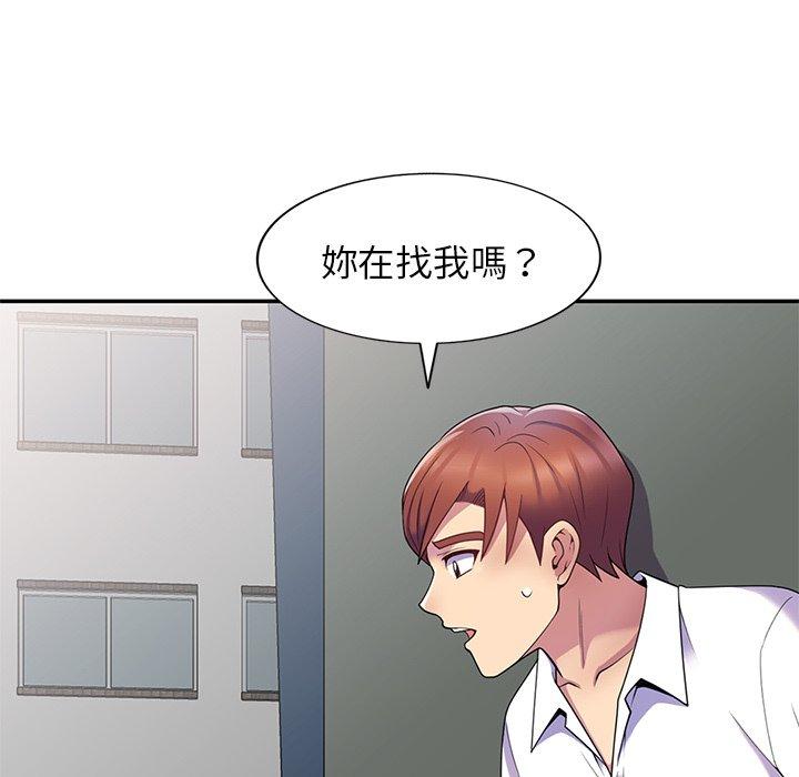 我的老婆是老師 在线观看 第6話 漫画图片71