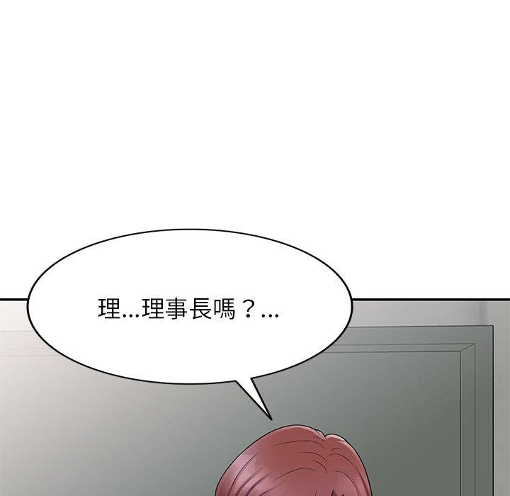 韩漫H漫画 我的老婆是老师  - 点击阅读 第6话 76