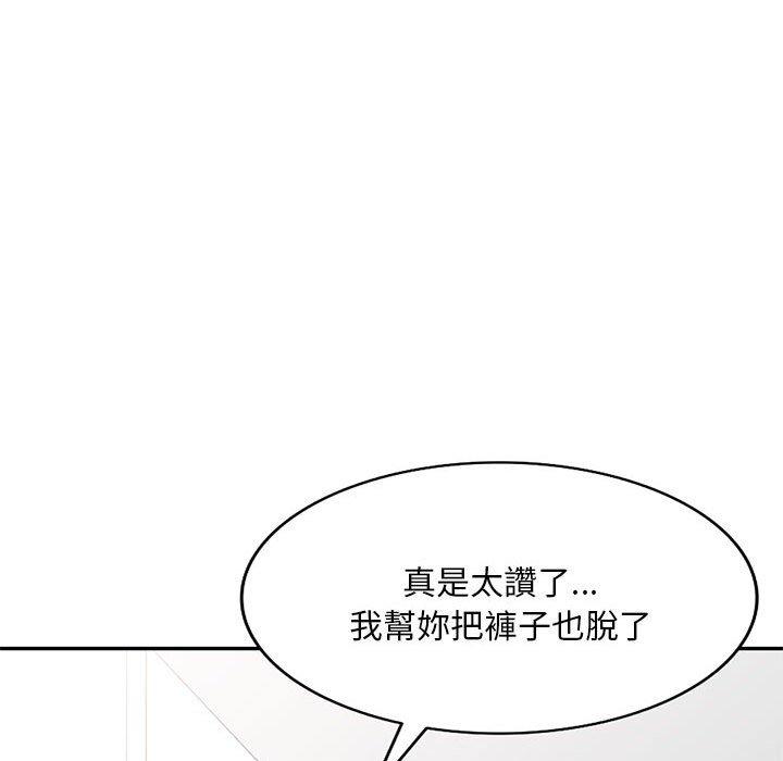 刺激的寄居生活 在线观看 第23話 漫画图片61