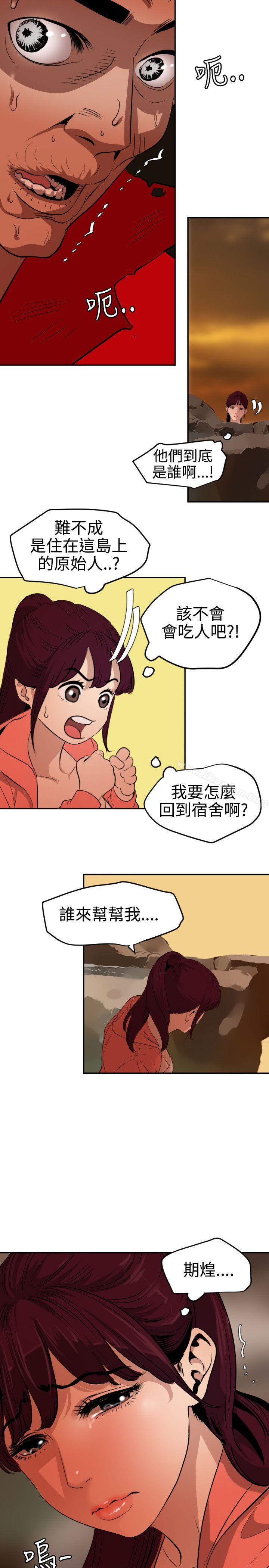 韩漫H漫画 欲求王  - 点击阅读 第68话 12