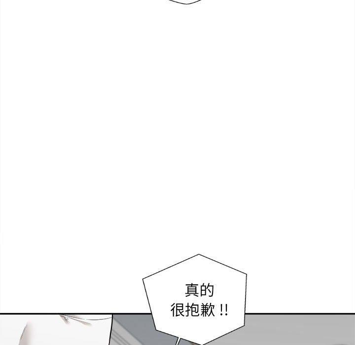 新人OL的私密帳號 在线观看 第7話 漫画图片59