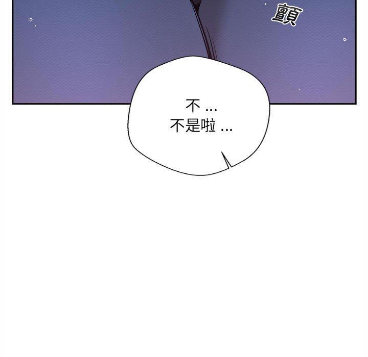 新人OL的私密帳號 在线观看 第7話 漫画图片13