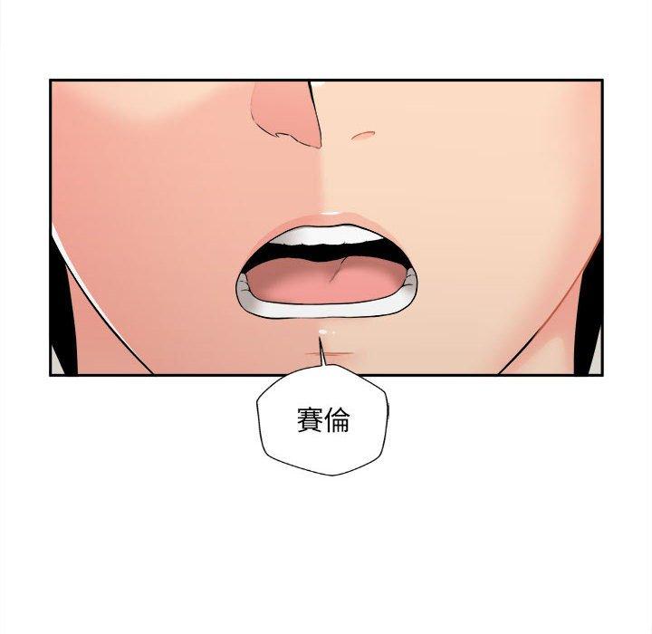 新人OL的私密帳號 在线观看 第7話 漫画图片96