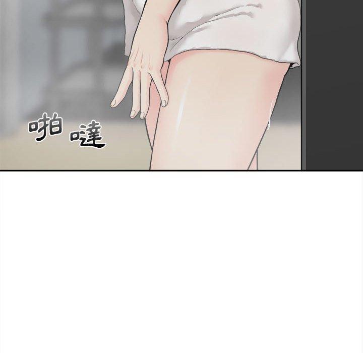 新人OL的私密帐号 第7話 韩漫图片56