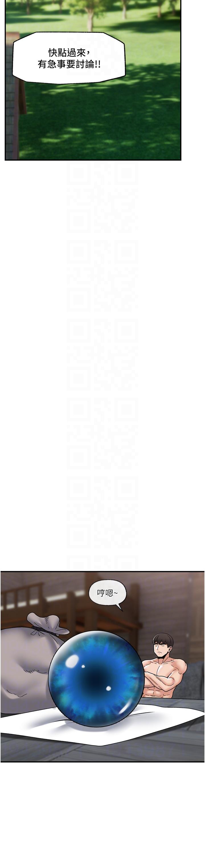 漫画韩国 異世界催眠王   - 立即阅读 異世界催眠王 最終話-稱霸異世界的催眠王第34漫画图片
