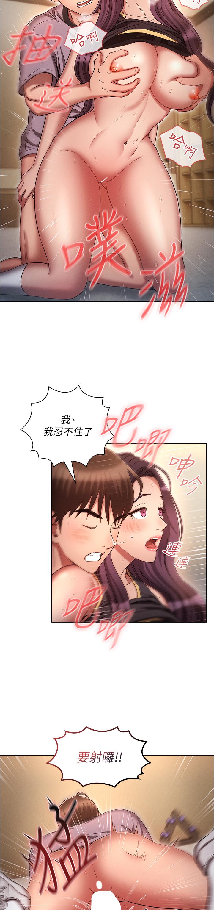 韩漫H漫画 鲁蛇的多重宇宙  - 点击阅读 第40话-敢插屁眼就死定了！ 15