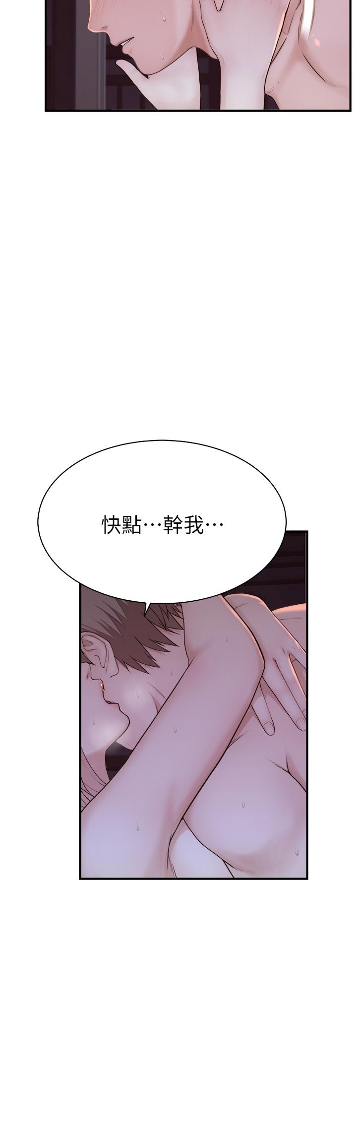 韩漫H漫画 继母的香味  - 点击阅读 第10话-「登大人」的副作用 2