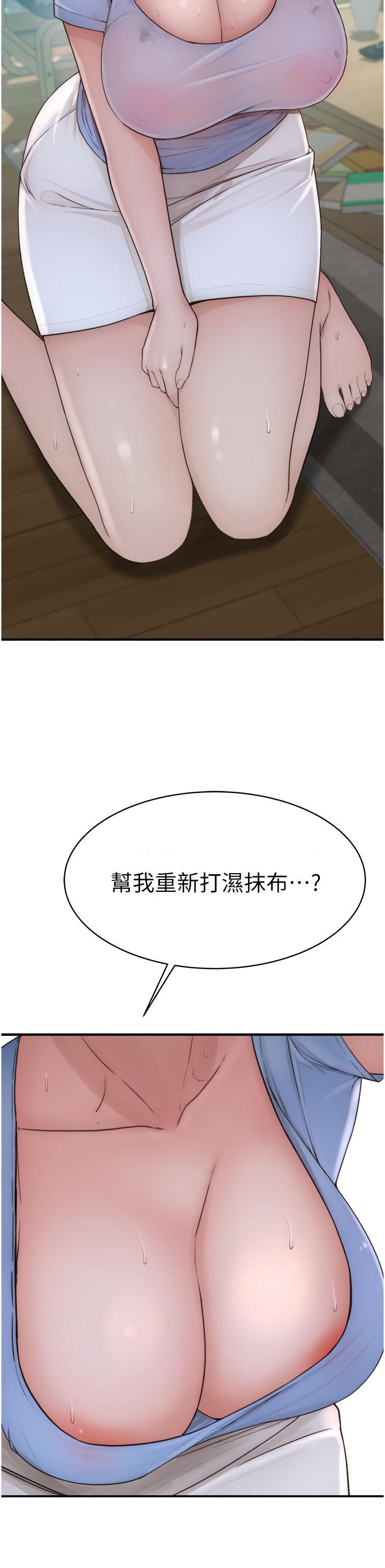 韩漫H漫画 继母的香味  - 点击阅读 第10话-「登大人」的副作用 59