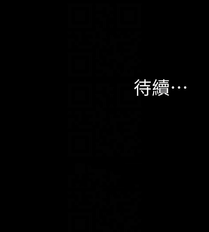 小褲褲筆記 在线观看 第140話-今天的事絕對不能被發現 漫画图片30